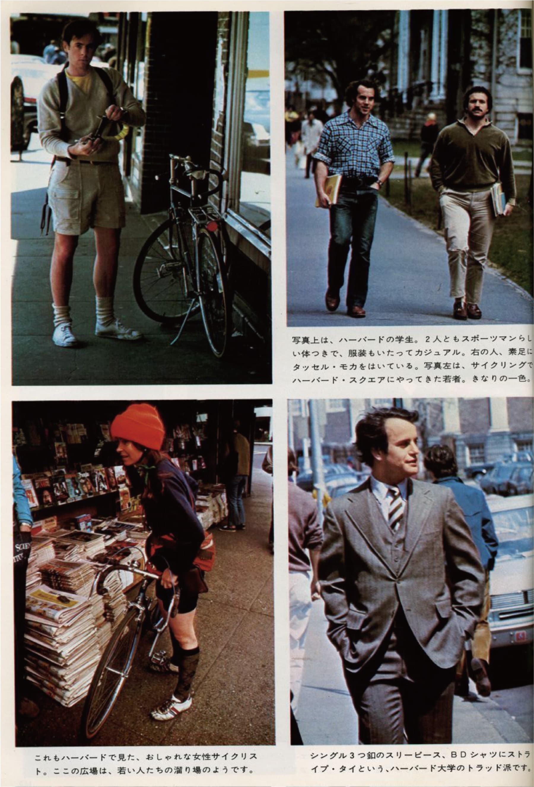 MEN'S CLUB journal cover