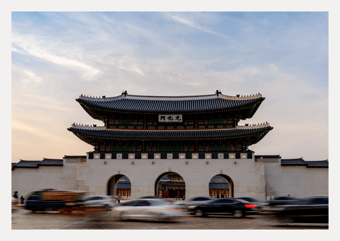 경복궁 광화문 사진 패널(전면 영상 자리) — 간판 실사 한자 "光化門"