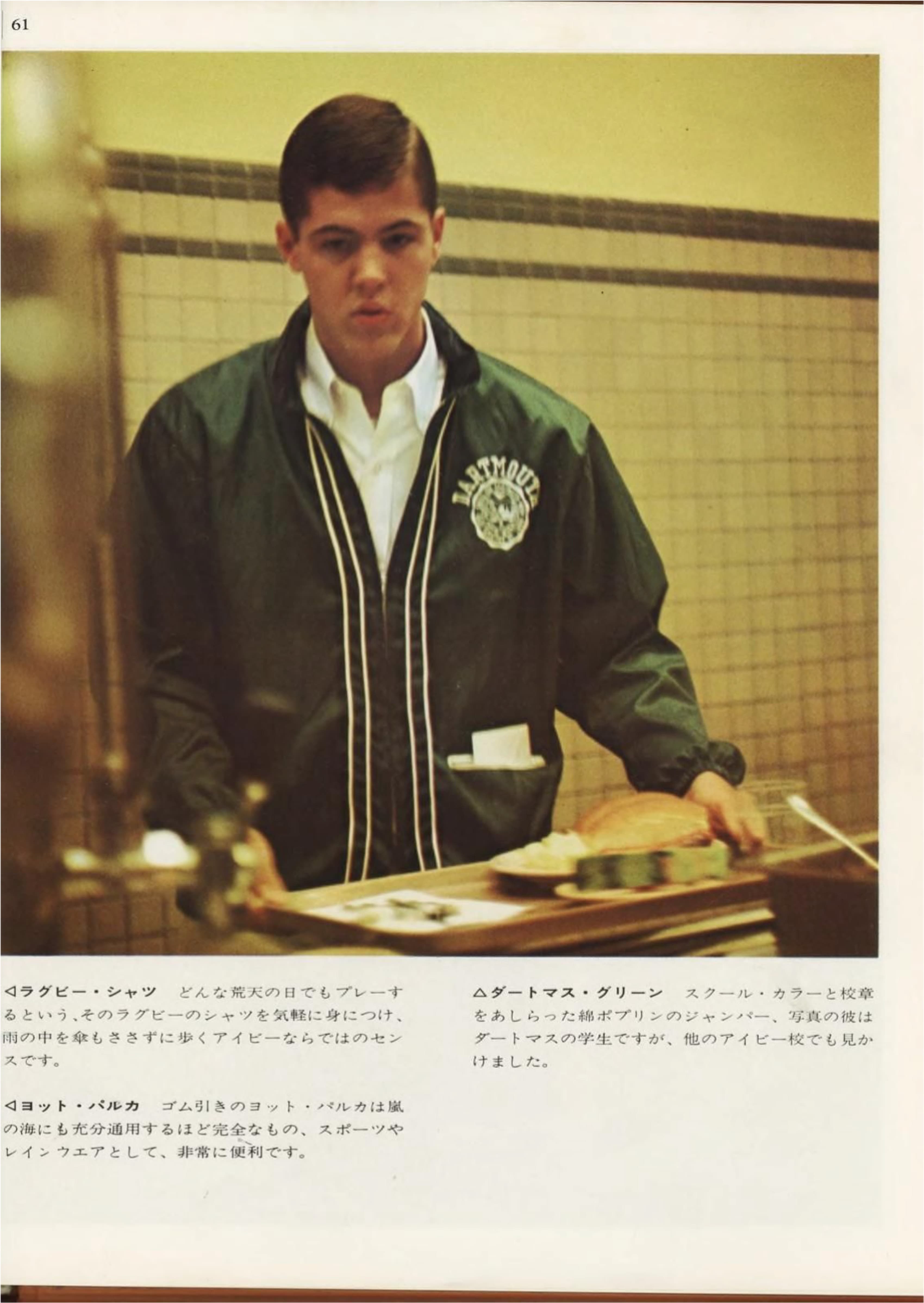 MEN'S CLUB image 1